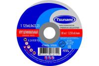Круг зачистной 230*6*22 TSUNAMI